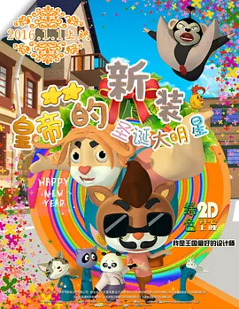 大香伊蕉国产短视频69
