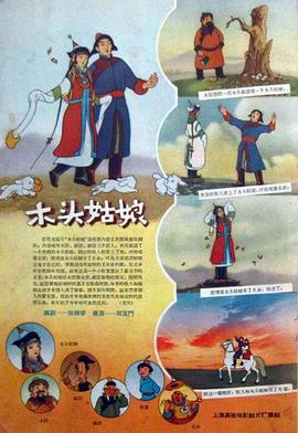 第一次不伦的有夫之妇